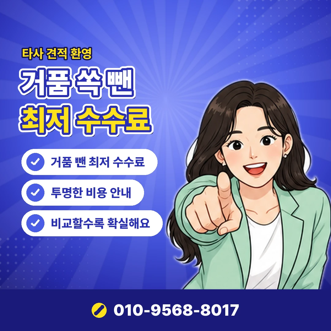 휴대폰 소액결제업체 주의사항 오케이티켓