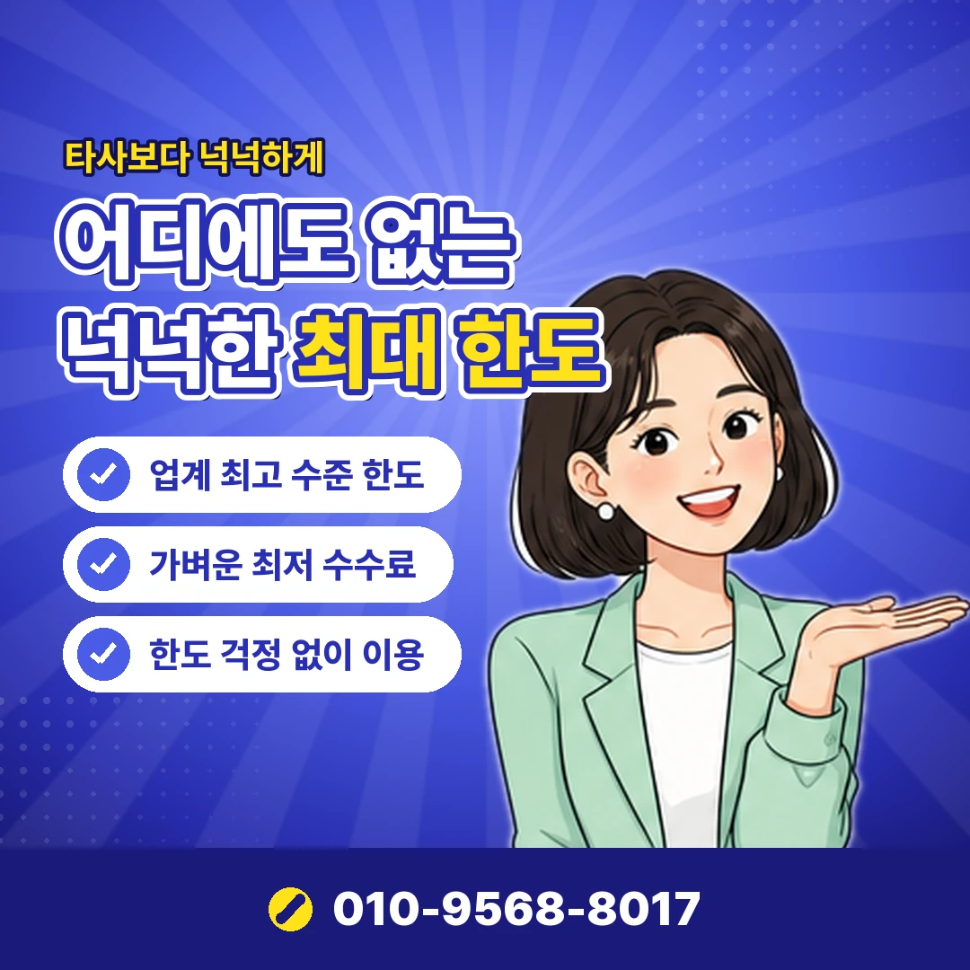 휴대폰 소액결제업체 비교 오케이티켓