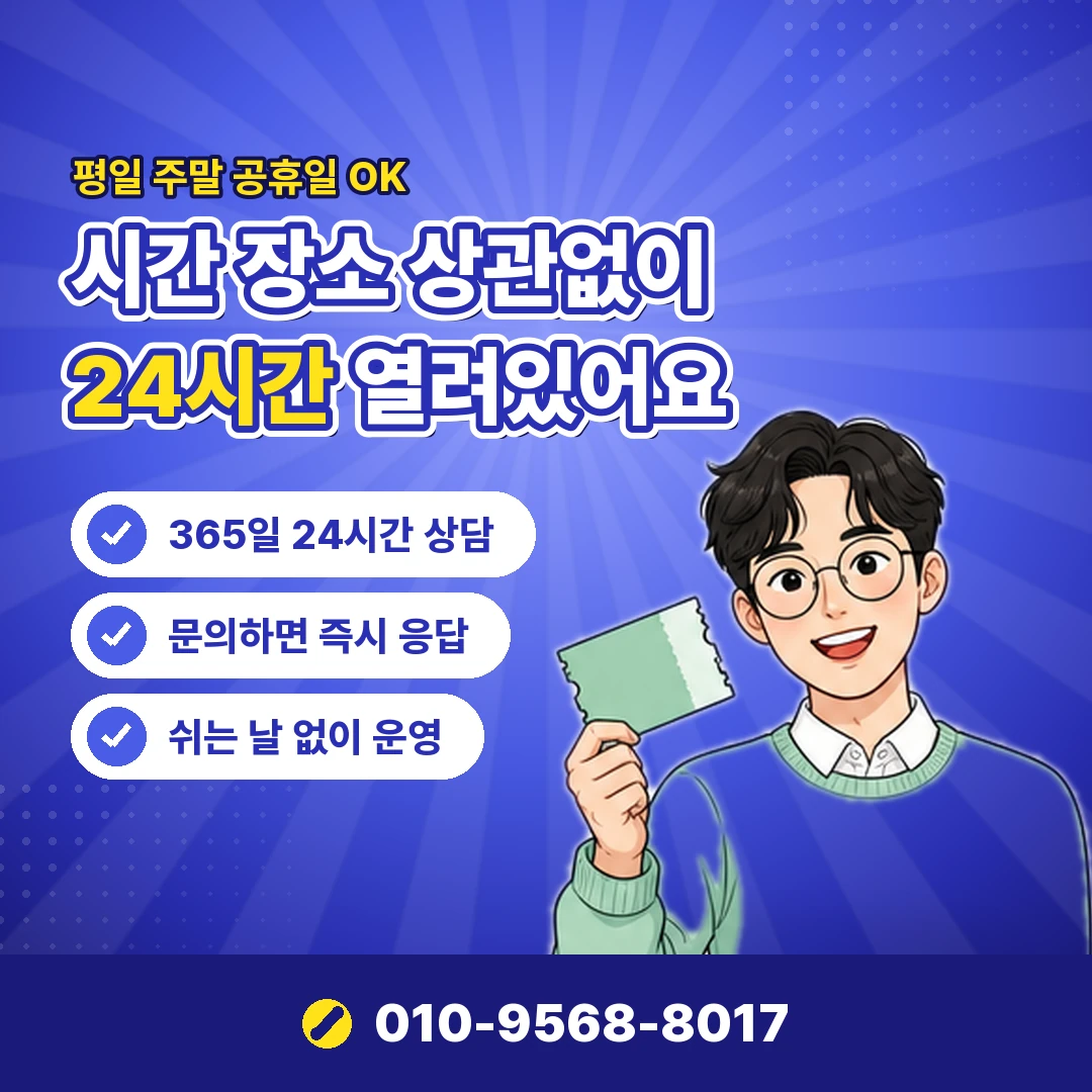 휴대폰 소액결제업체 상호 확인 오케이티켓