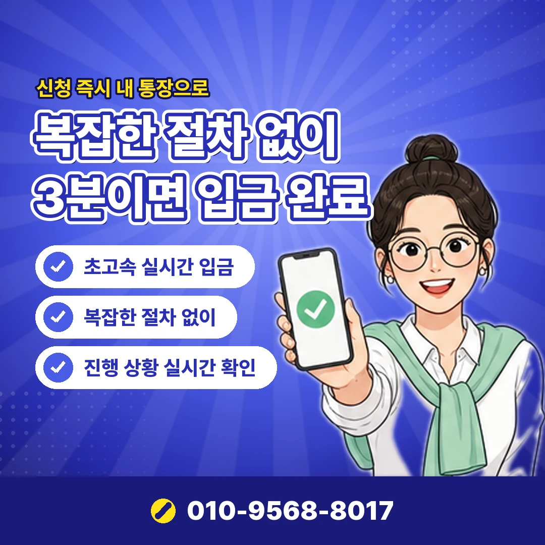 휴대폰 소액결제업체 주말 상담 오케이티켓